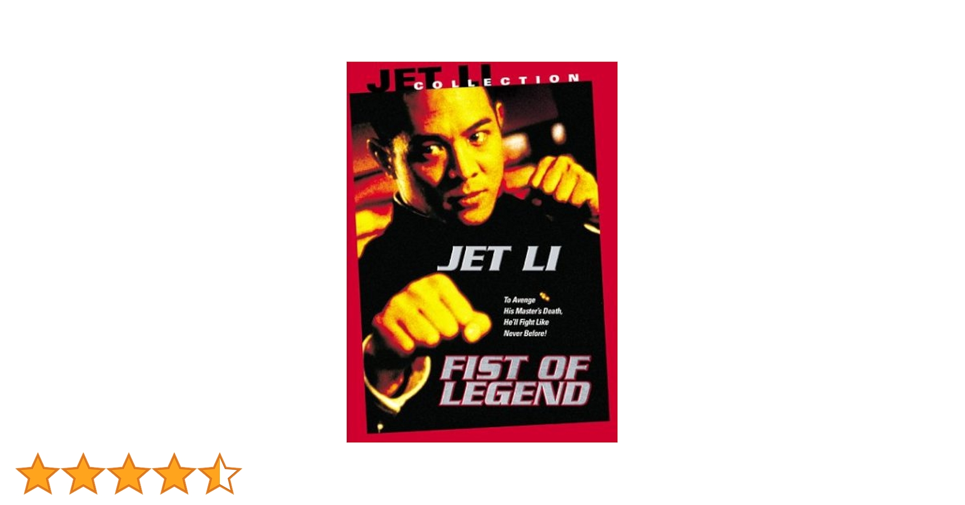 Amazon.co.jp: Fist of Legend : Li, Jet: DVD